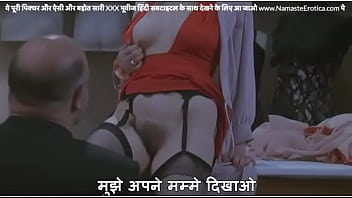 Shop owner strips salesgirl naked and fucks her in front of everyone with HINDI subtitles by Namaste Erotica dot com