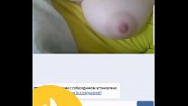 Show her big tits in videochat. I found this girl here ► bit-ly.ru/NLl2A